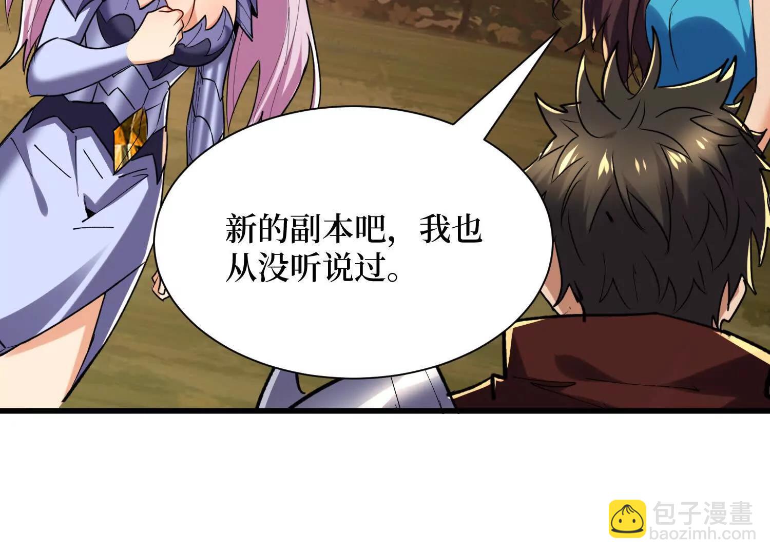 第62回 石门世界33