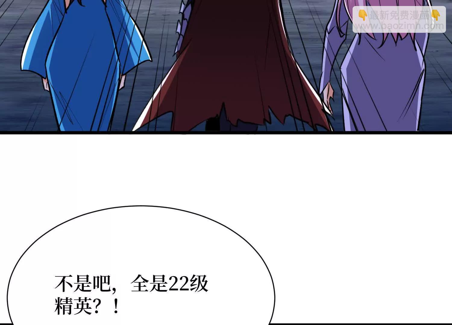 第62回 石门世界39