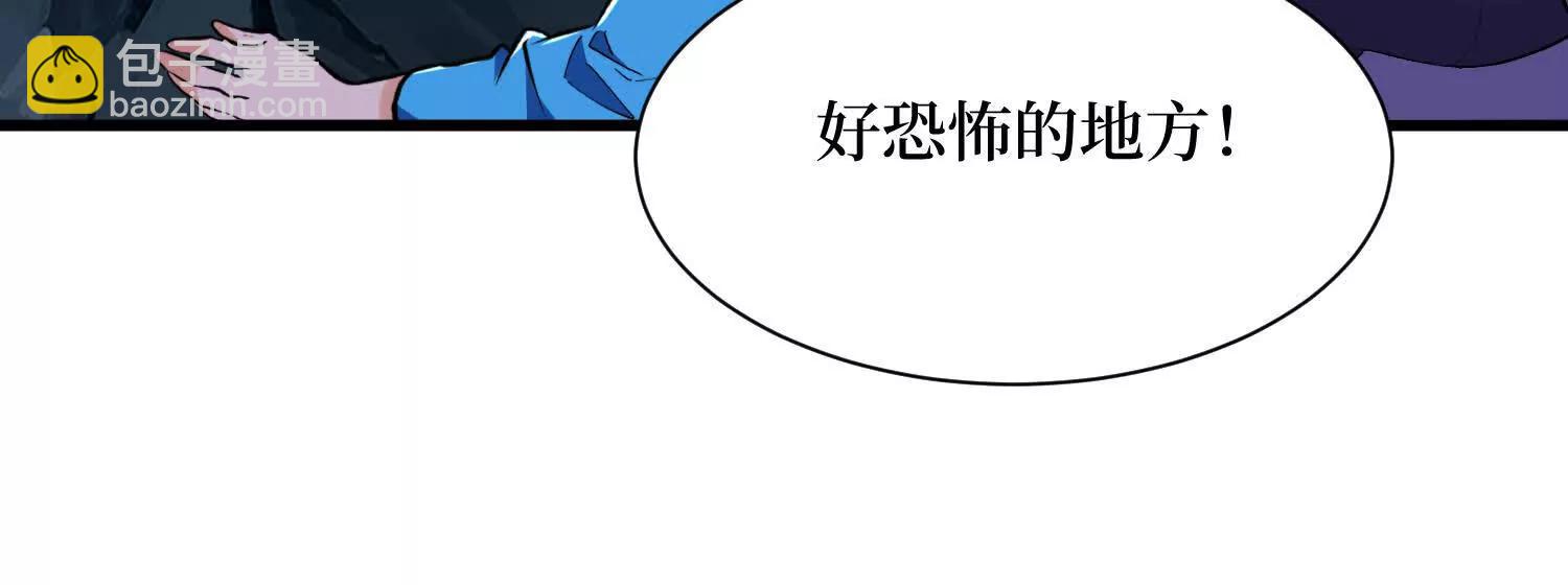第62回 石门世界41