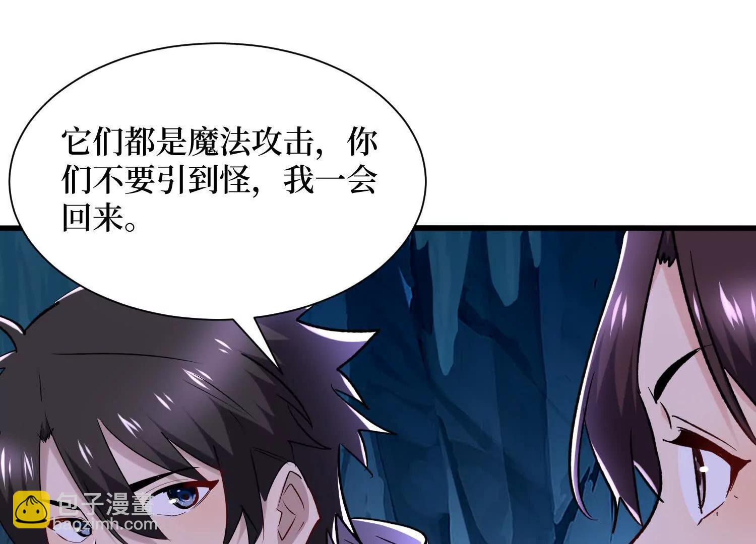 第62回 石门世界42