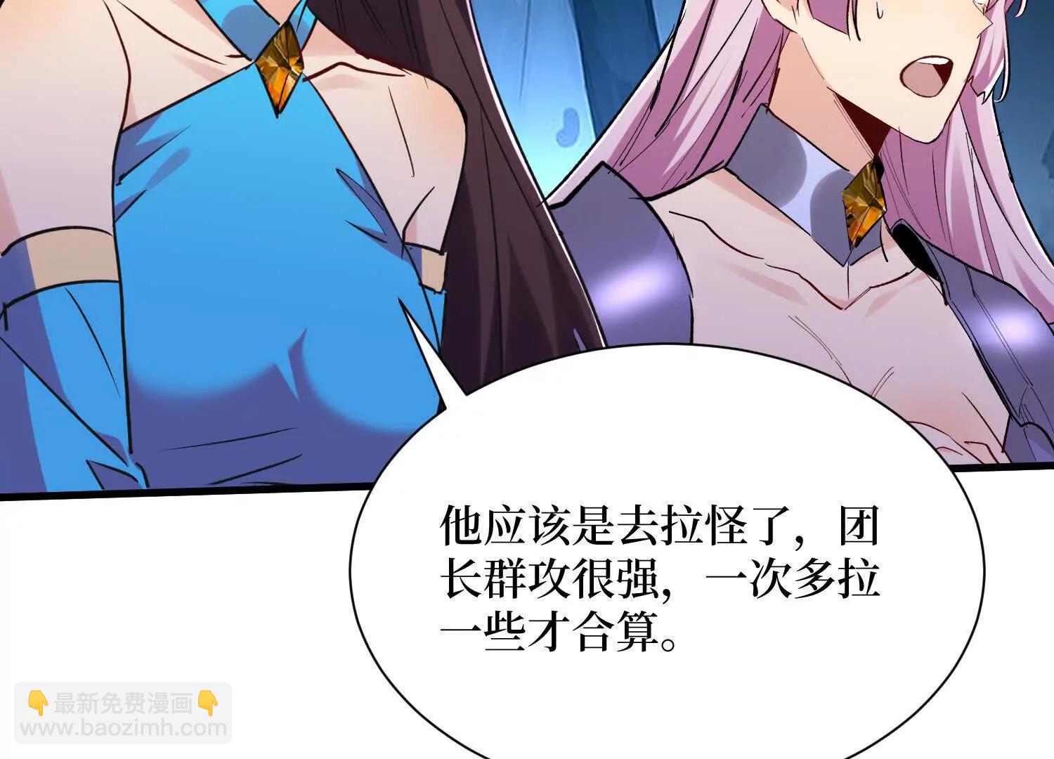 第62回 石门世界45