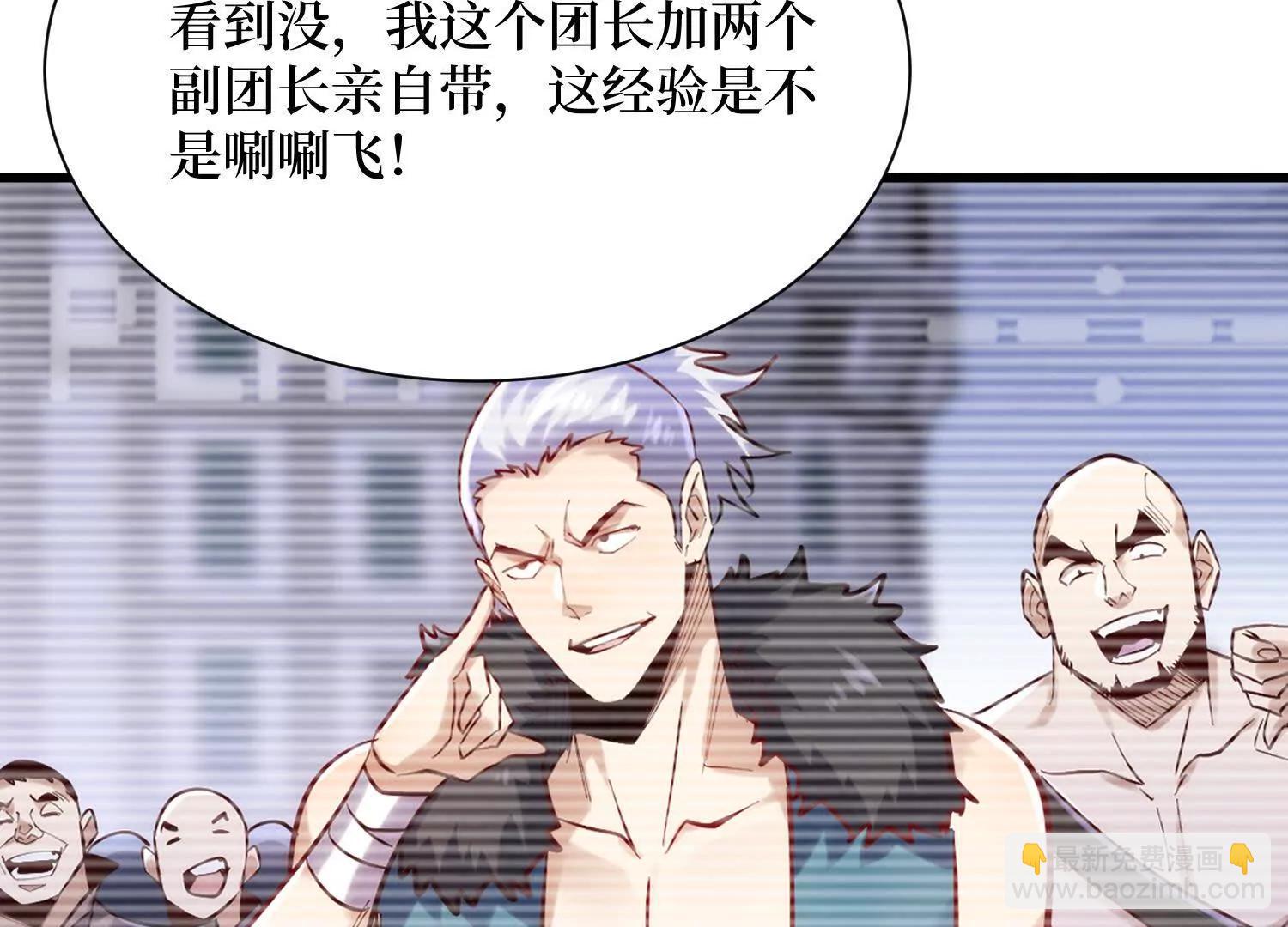 第62回 石门世界55