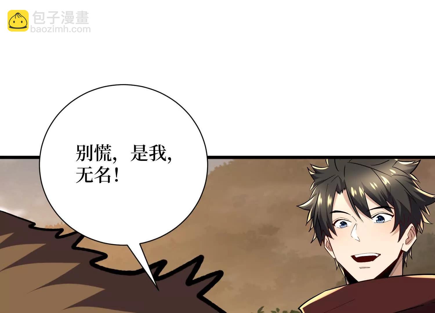 第62回 石门世界6