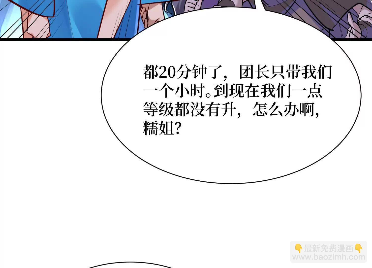 第62回 石门世界61