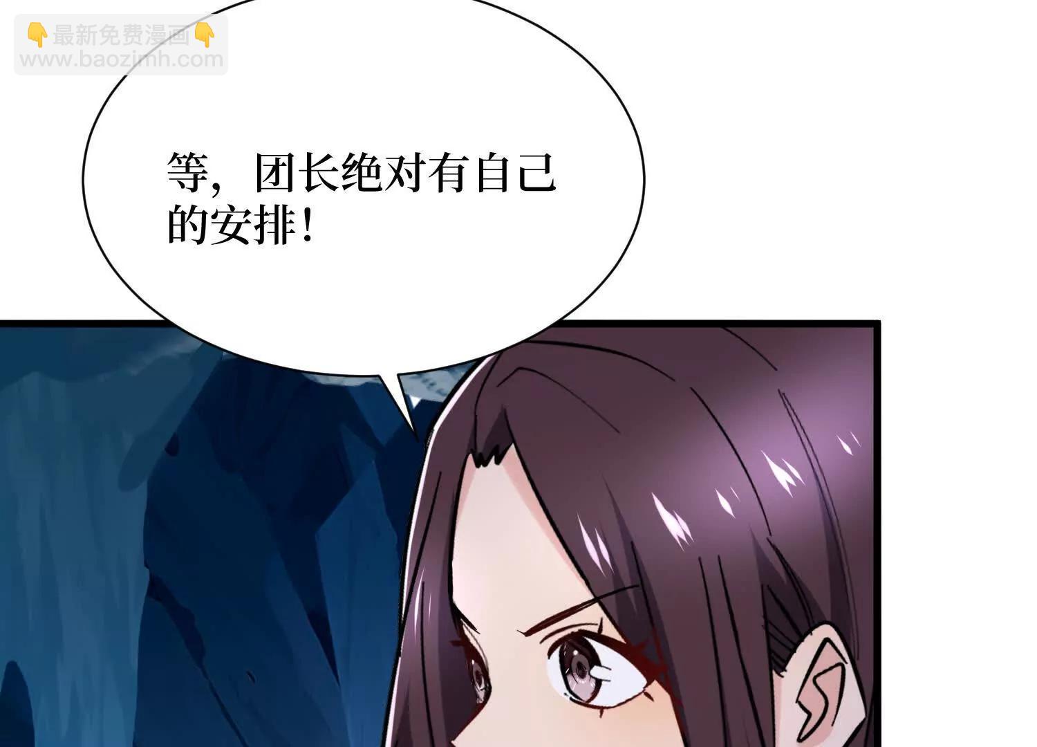 第62回 石门世界62