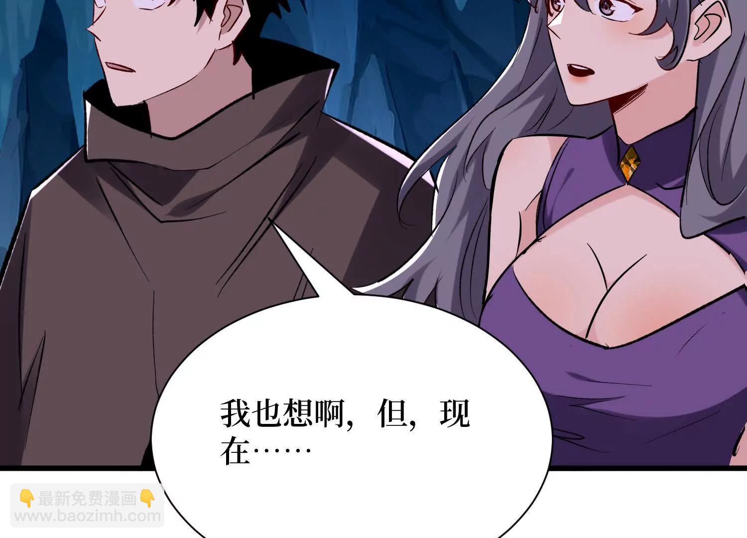 第62回 石门世界66