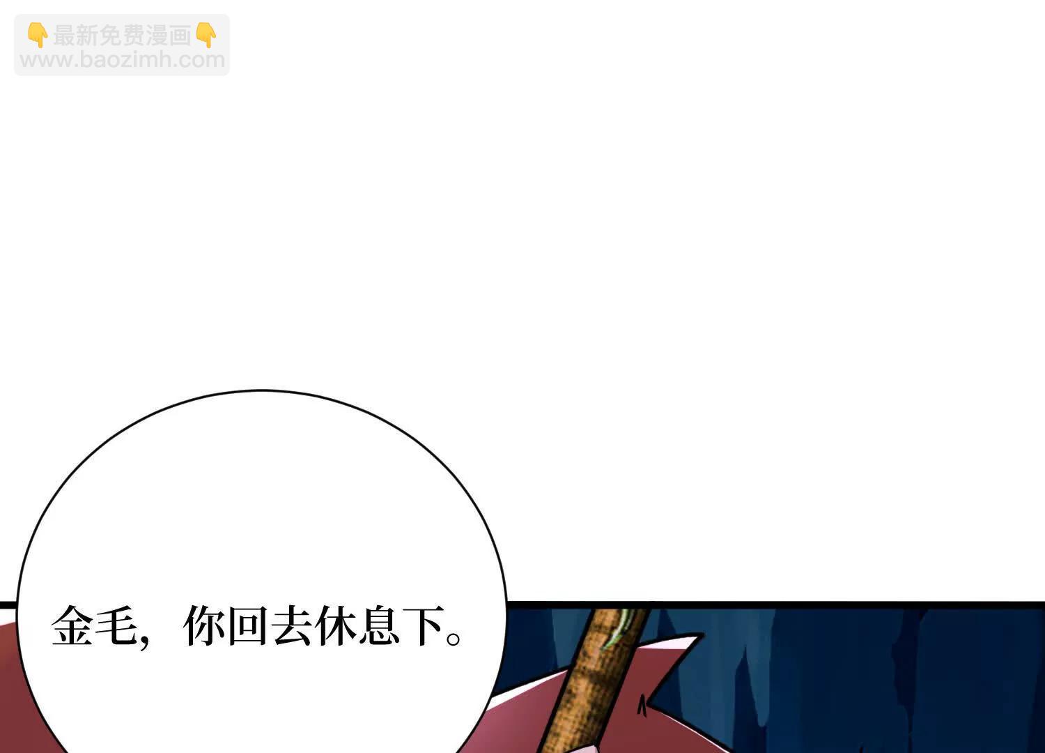第62回 石门世界77
