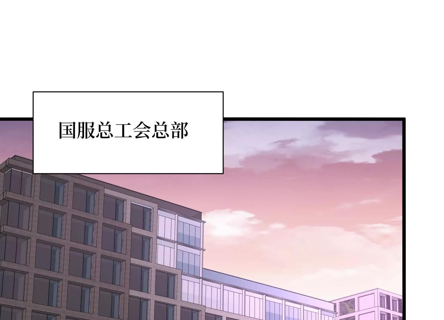 第65回 血魔入侵0