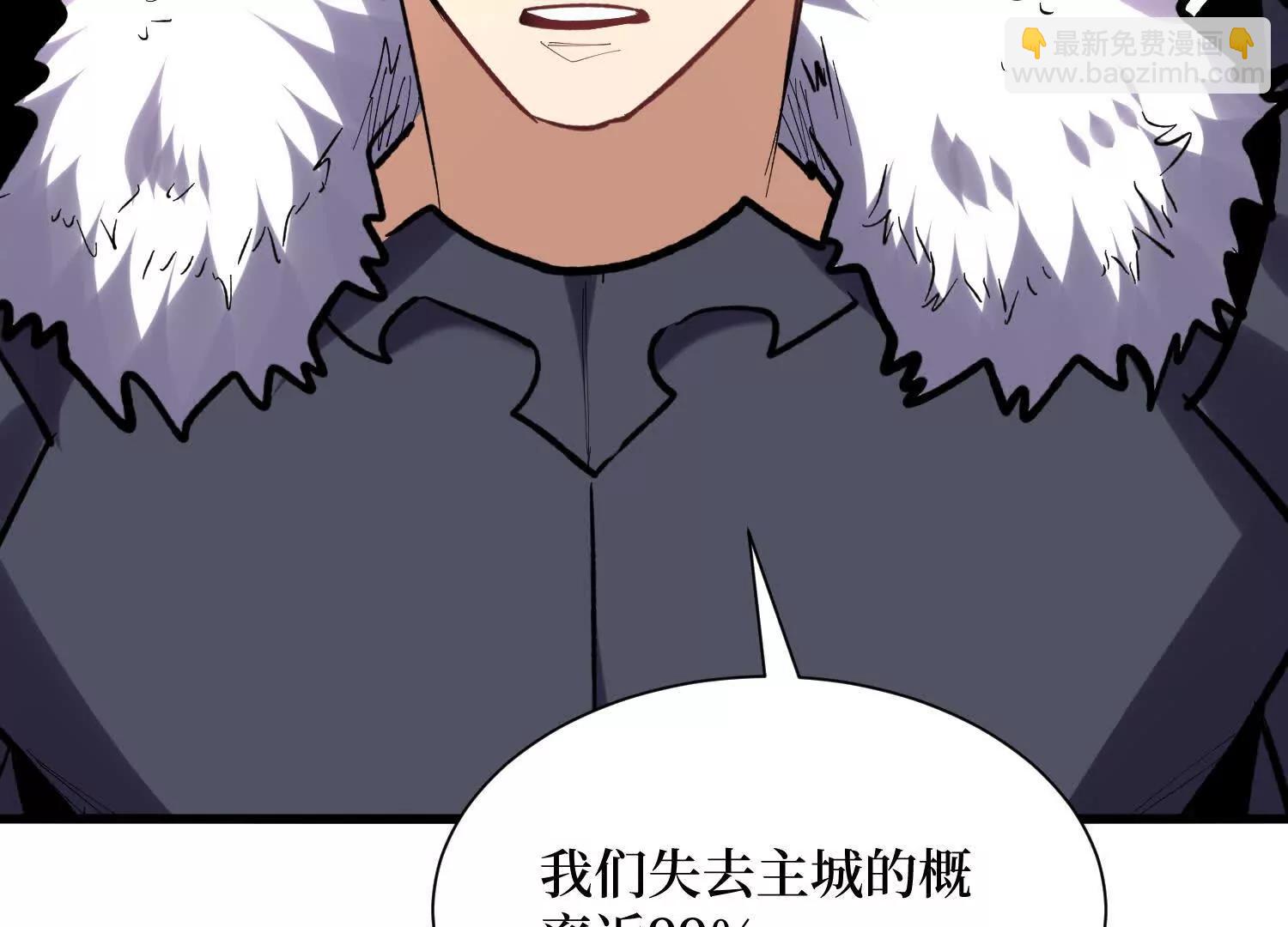 第65回 血魔入侵11
