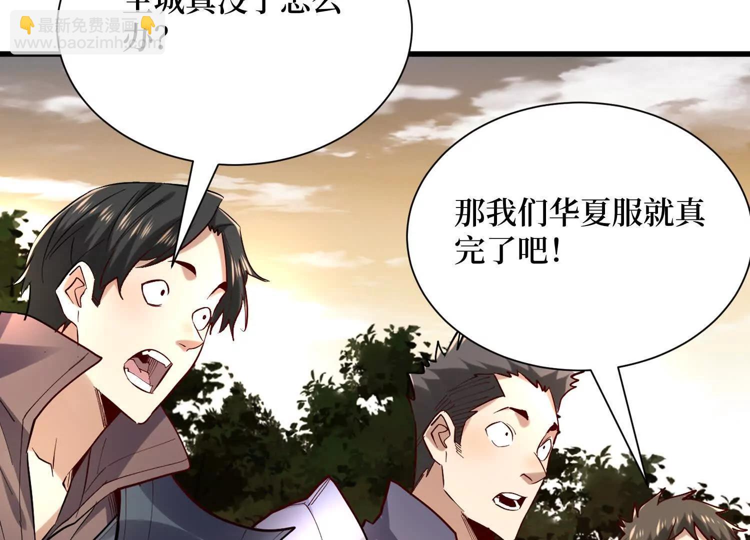 第65回 血魔入侵13