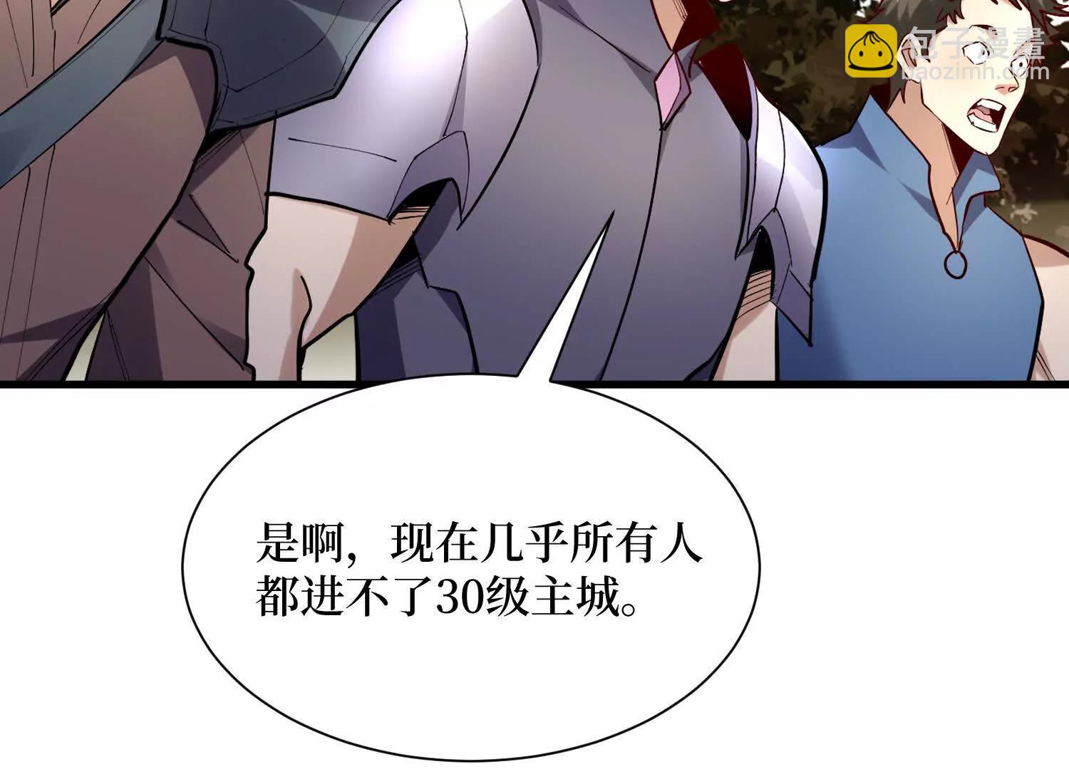 第65回 血魔入侵14