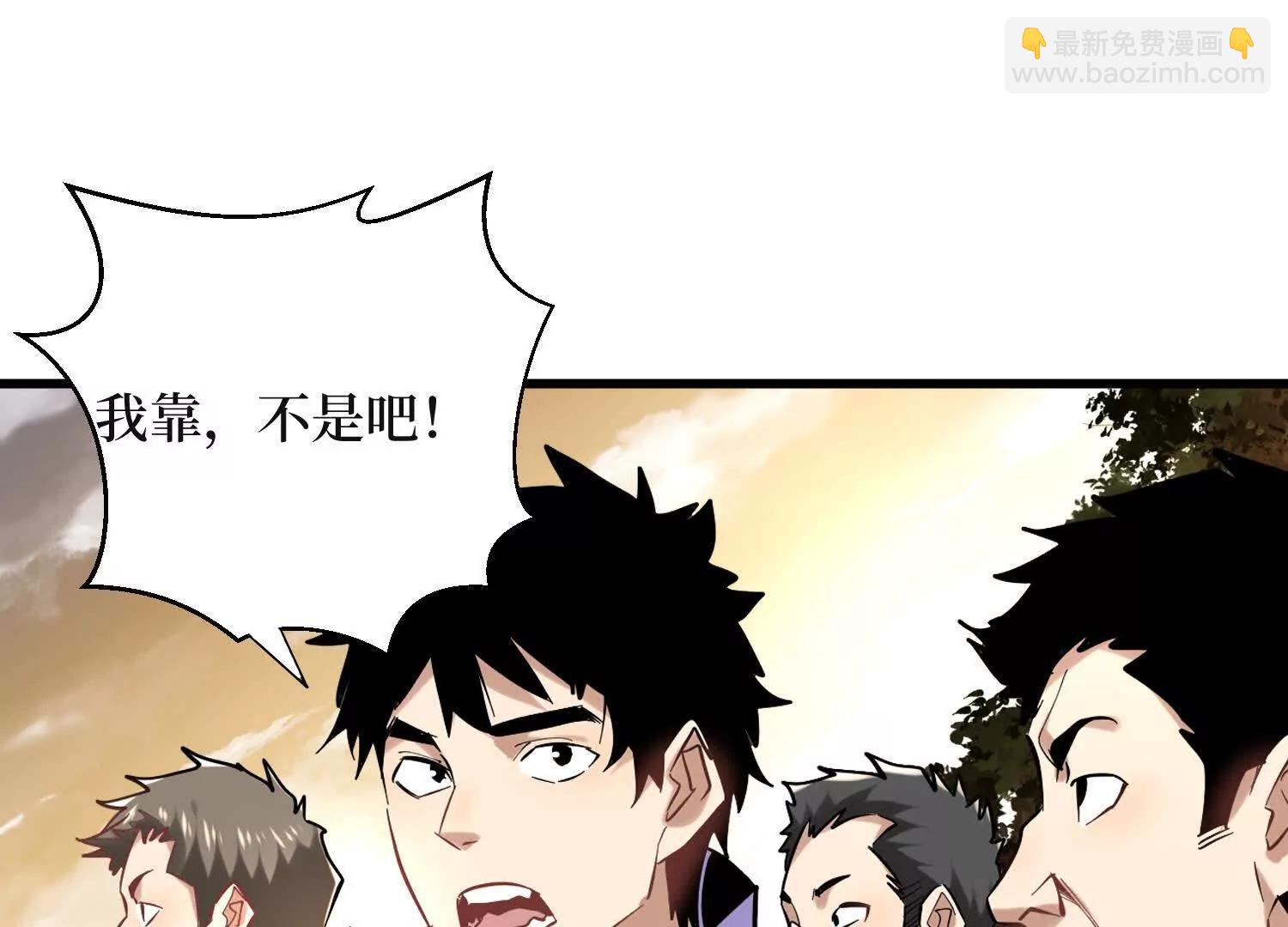 第65回 血魔入侵19