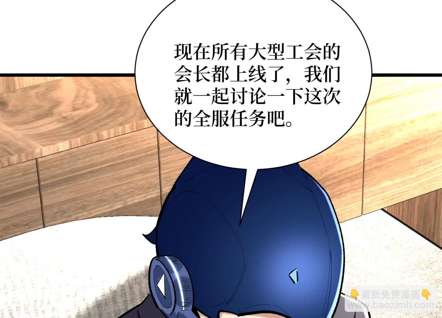 第65回 血魔入侵2