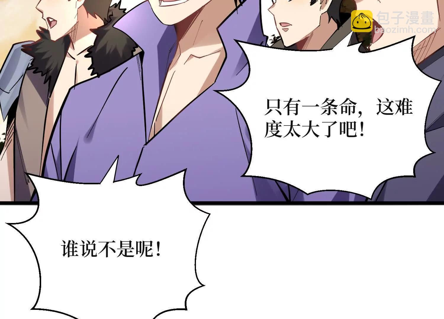 第65回 血魔入侵20