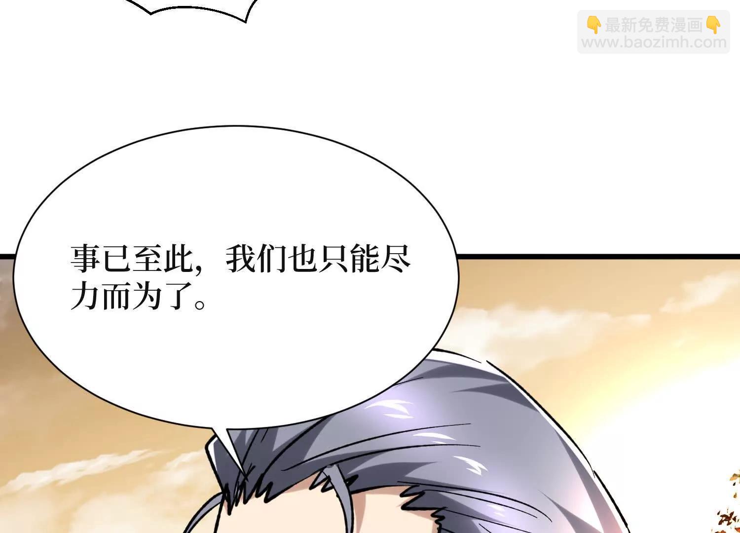 第65回 血魔入侵21