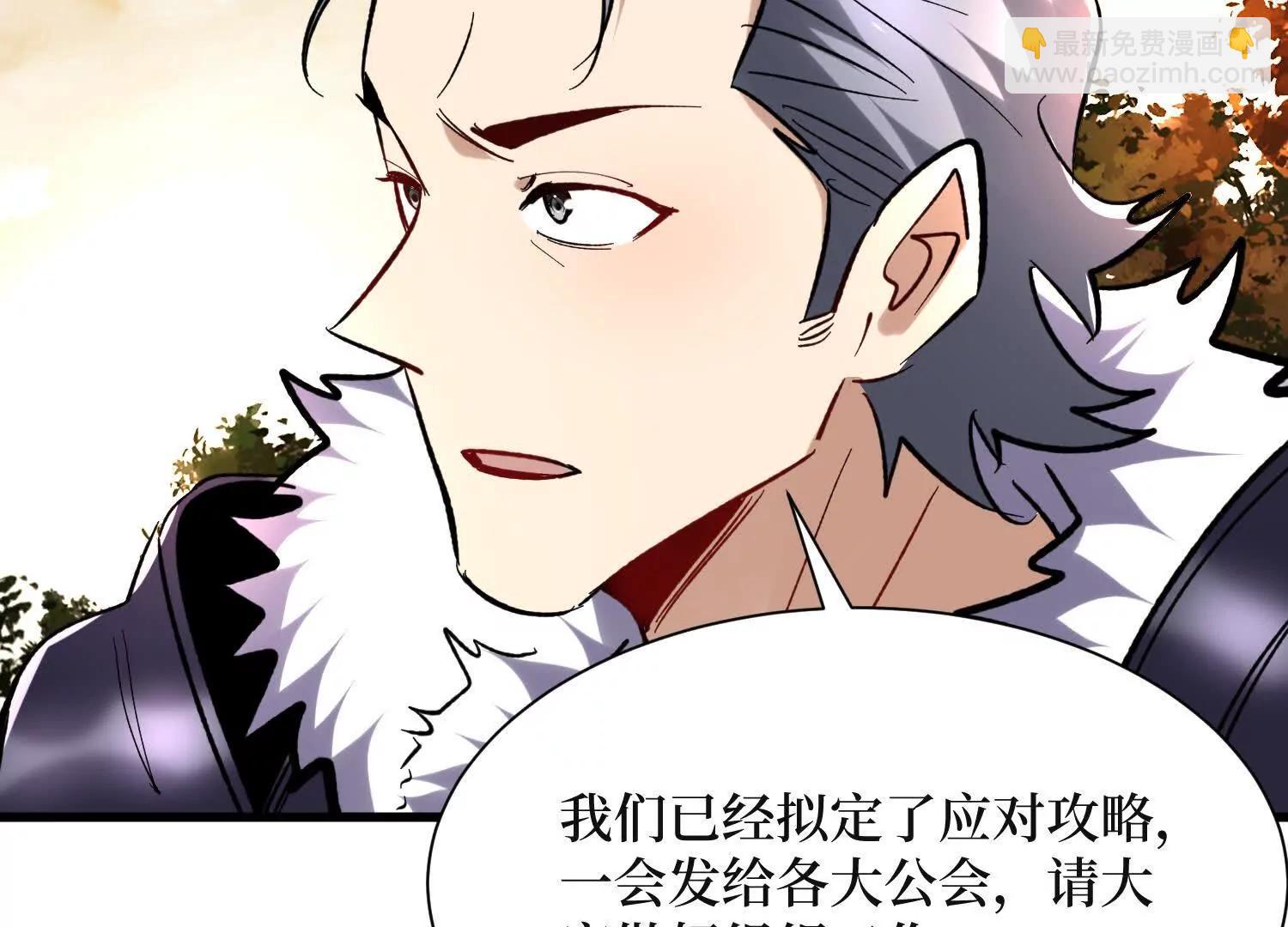 第65回 血魔入侵22