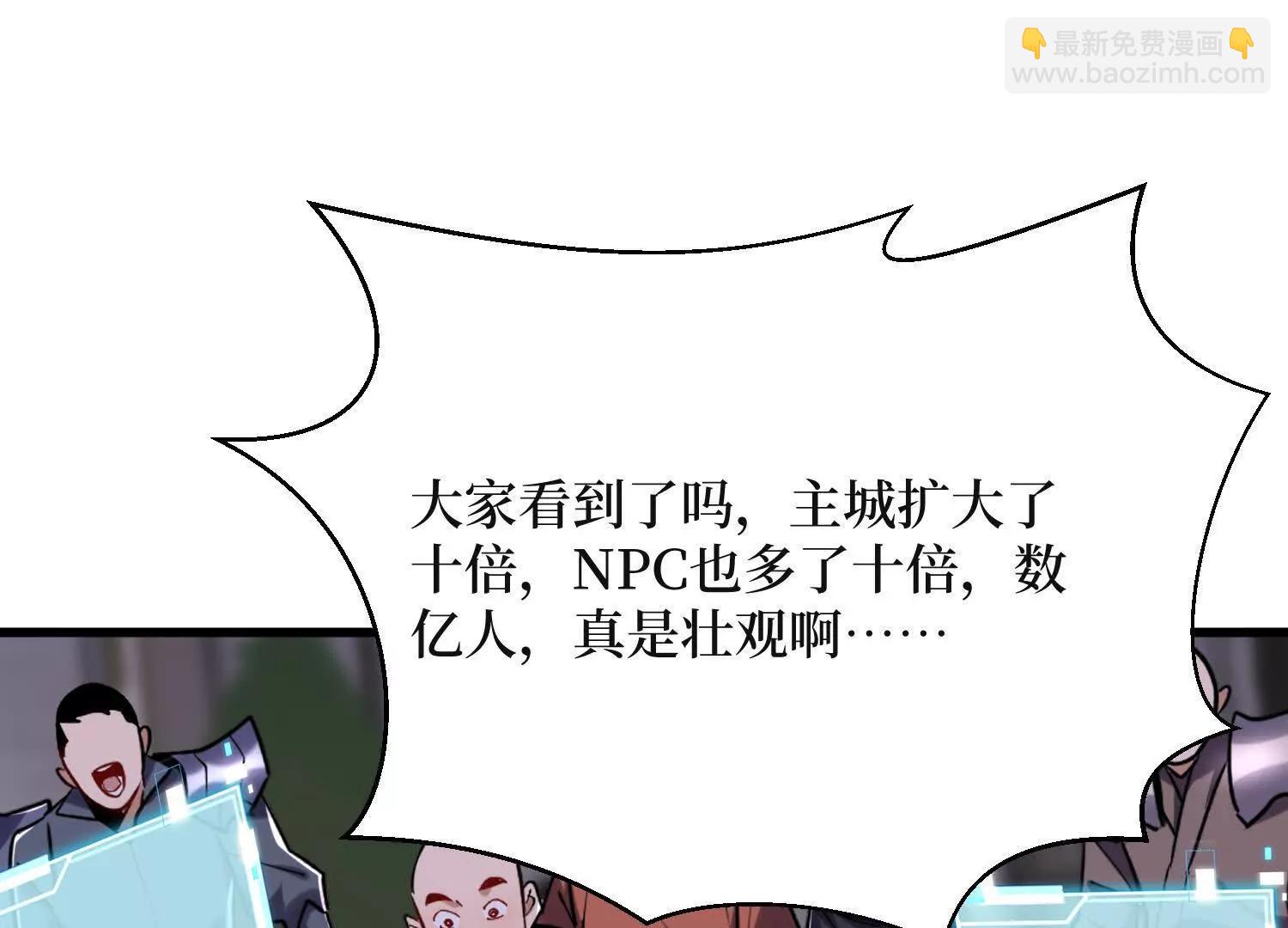 第65回 血魔入侵26