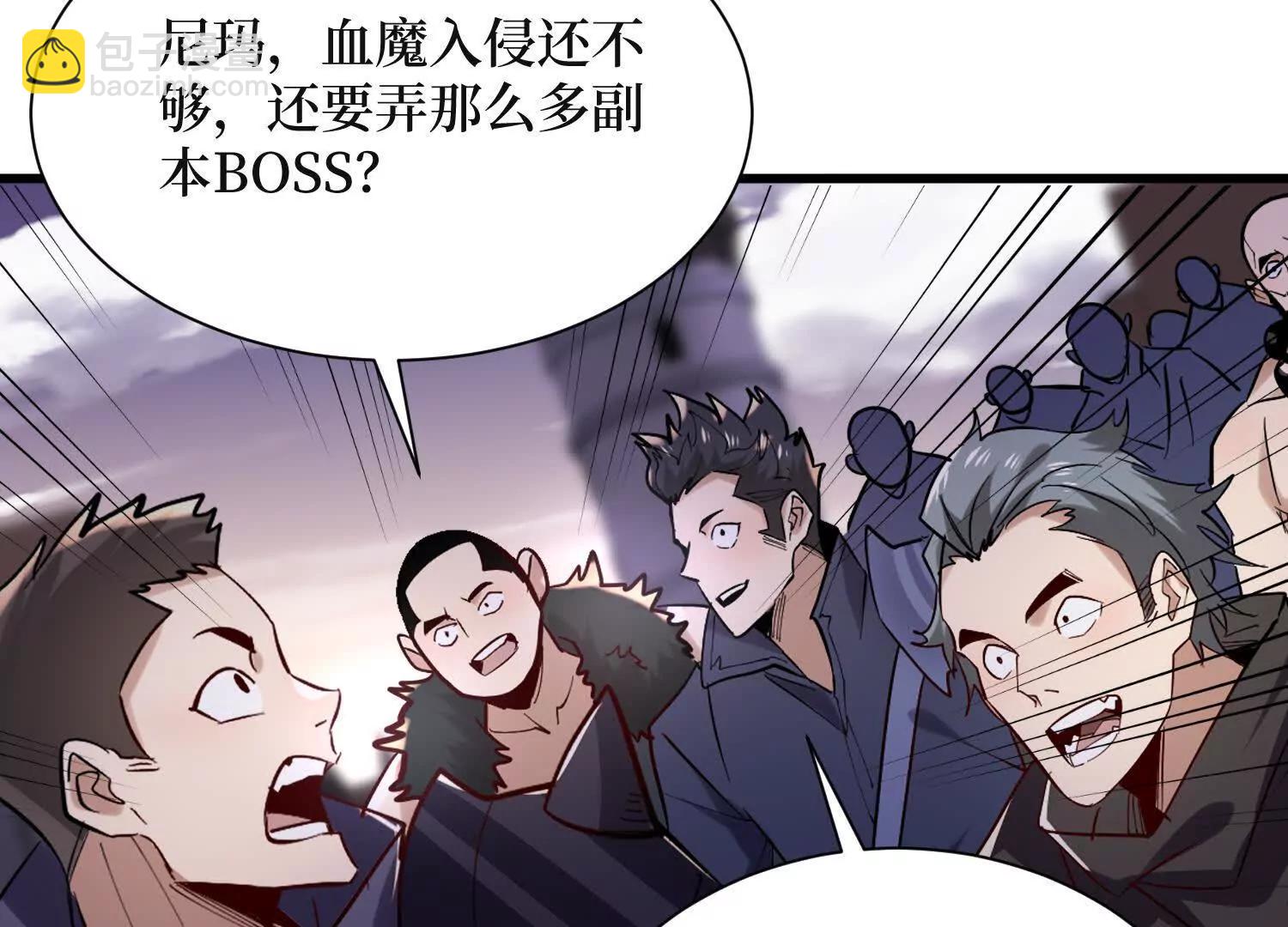 第65回 血魔入侵33