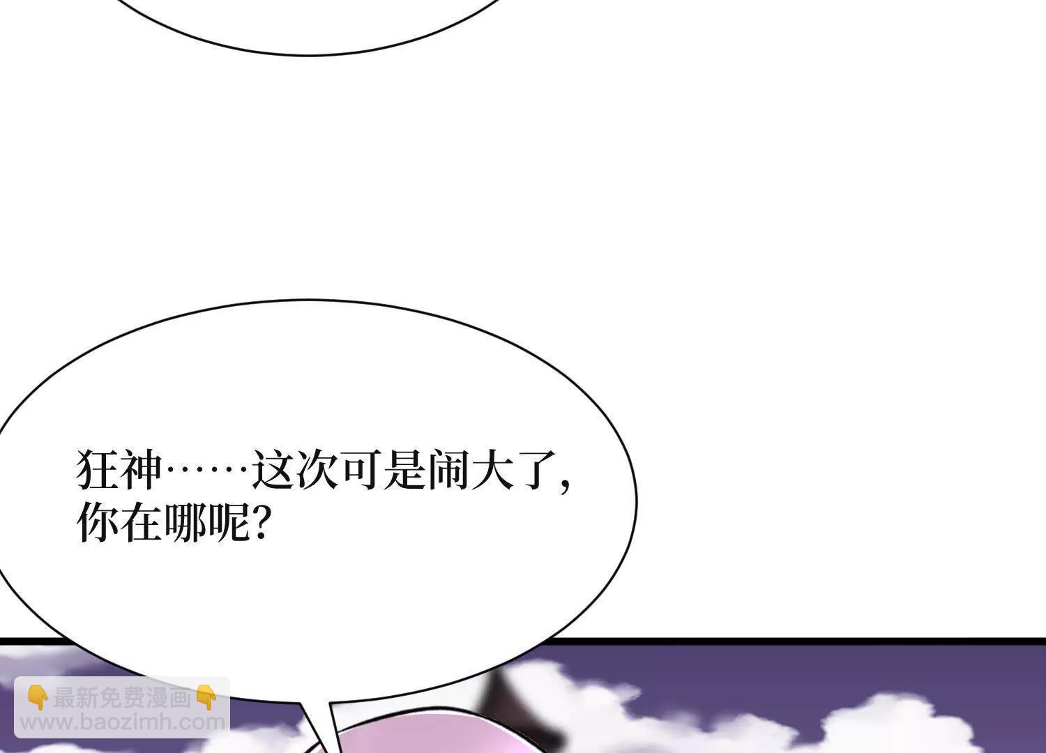 第65回 血魔入侵35