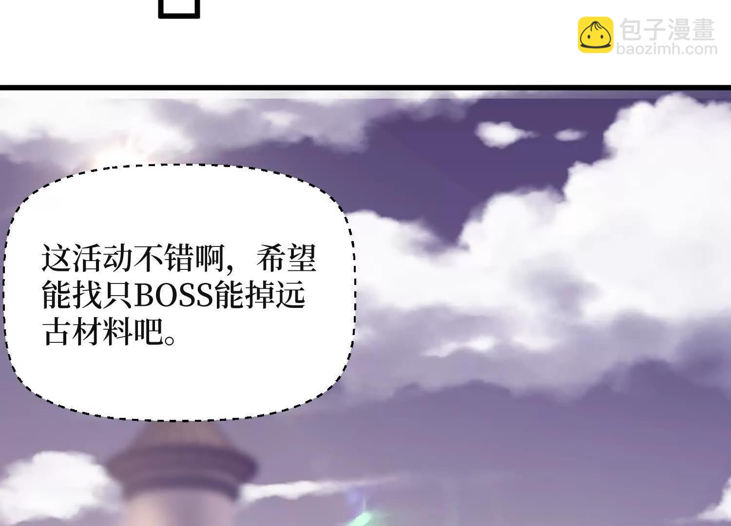 第65回 血魔入侵39