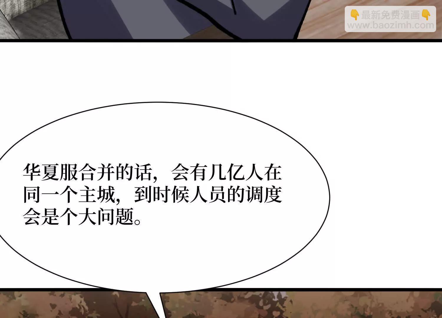第65回 血魔入侵4
