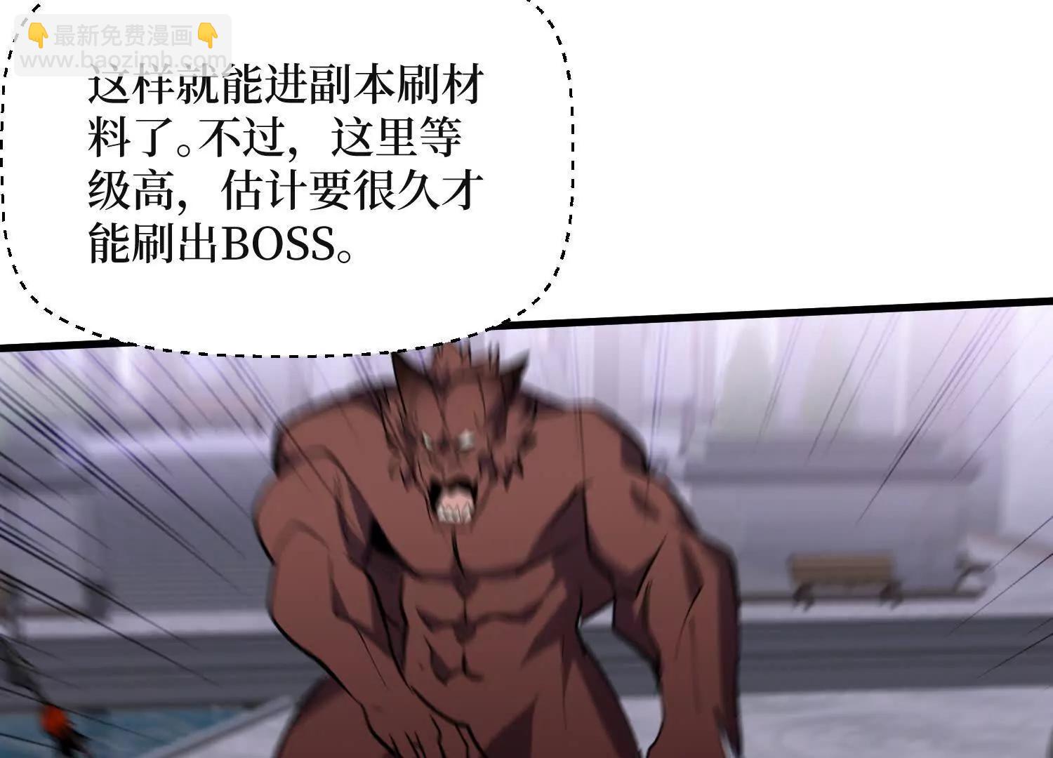 第65回 血魔入侵42