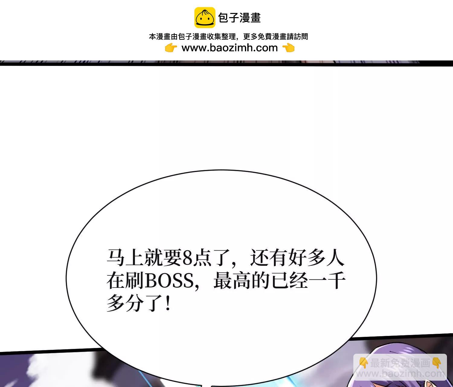 第65回 血魔入侵44