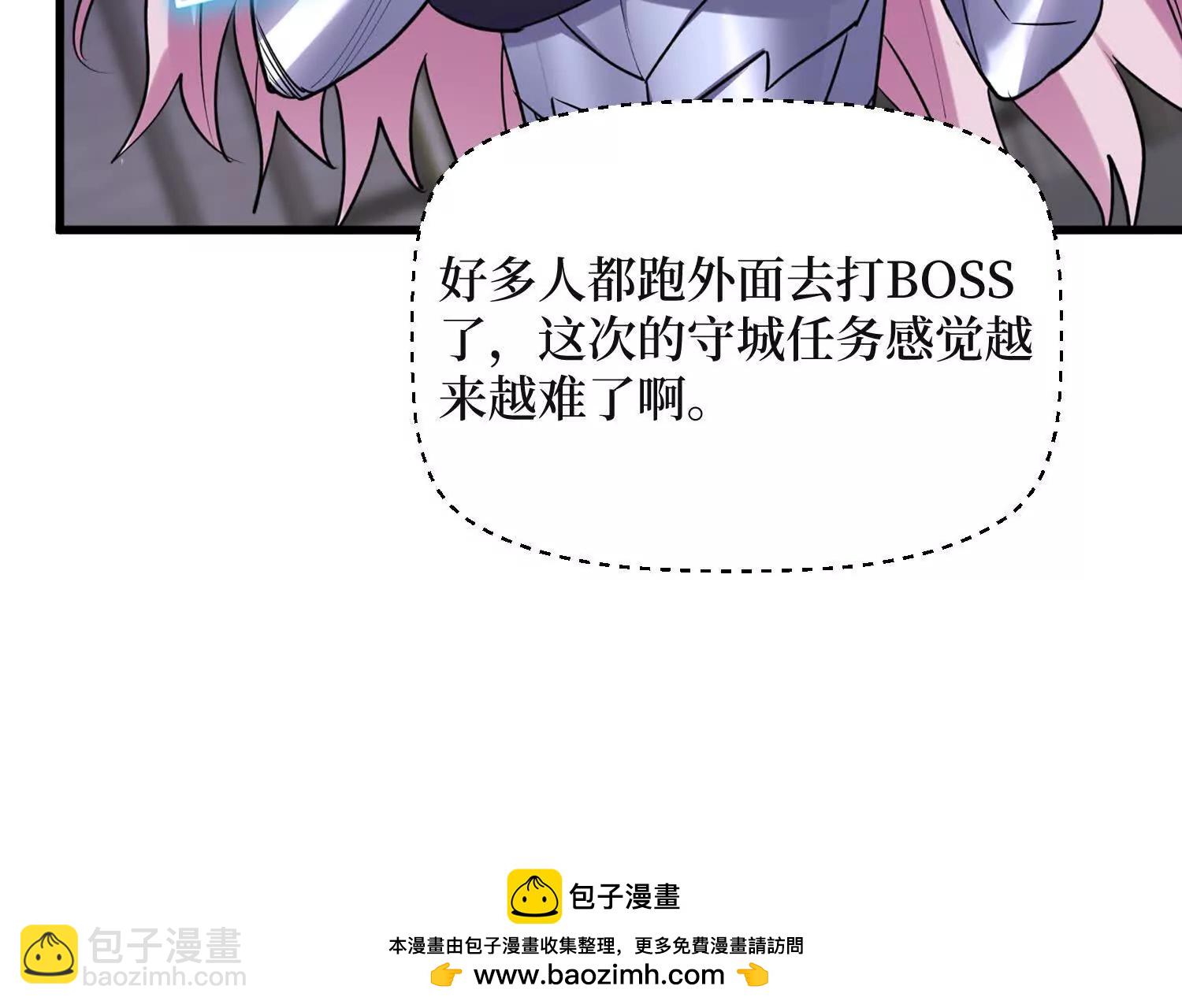 第65回 血魔入侵53