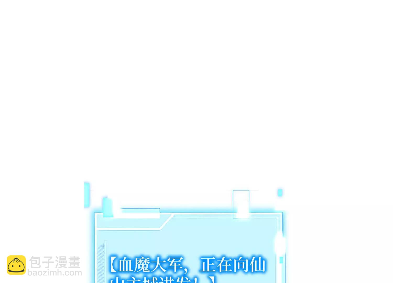 第65回 血魔入侵54