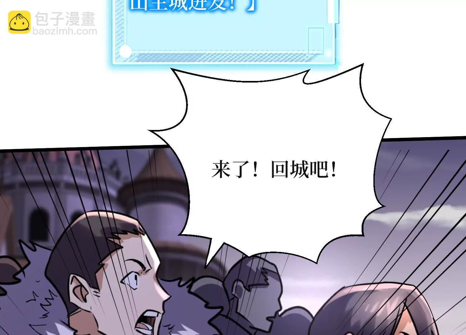 第65回 血魔入侵55