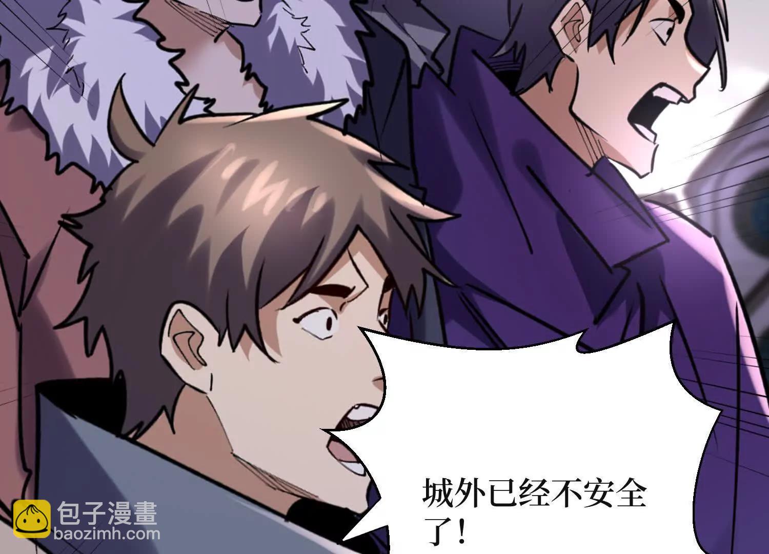第65回 血魔入侵56