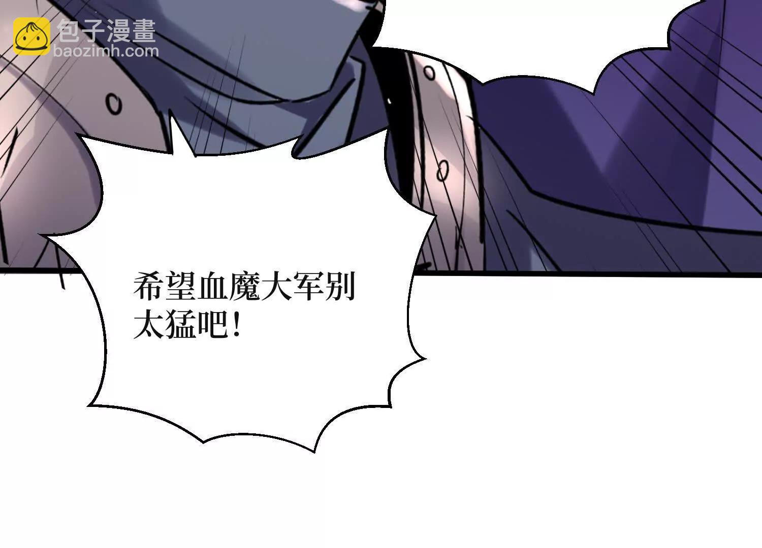 第65回 血魔入侵57