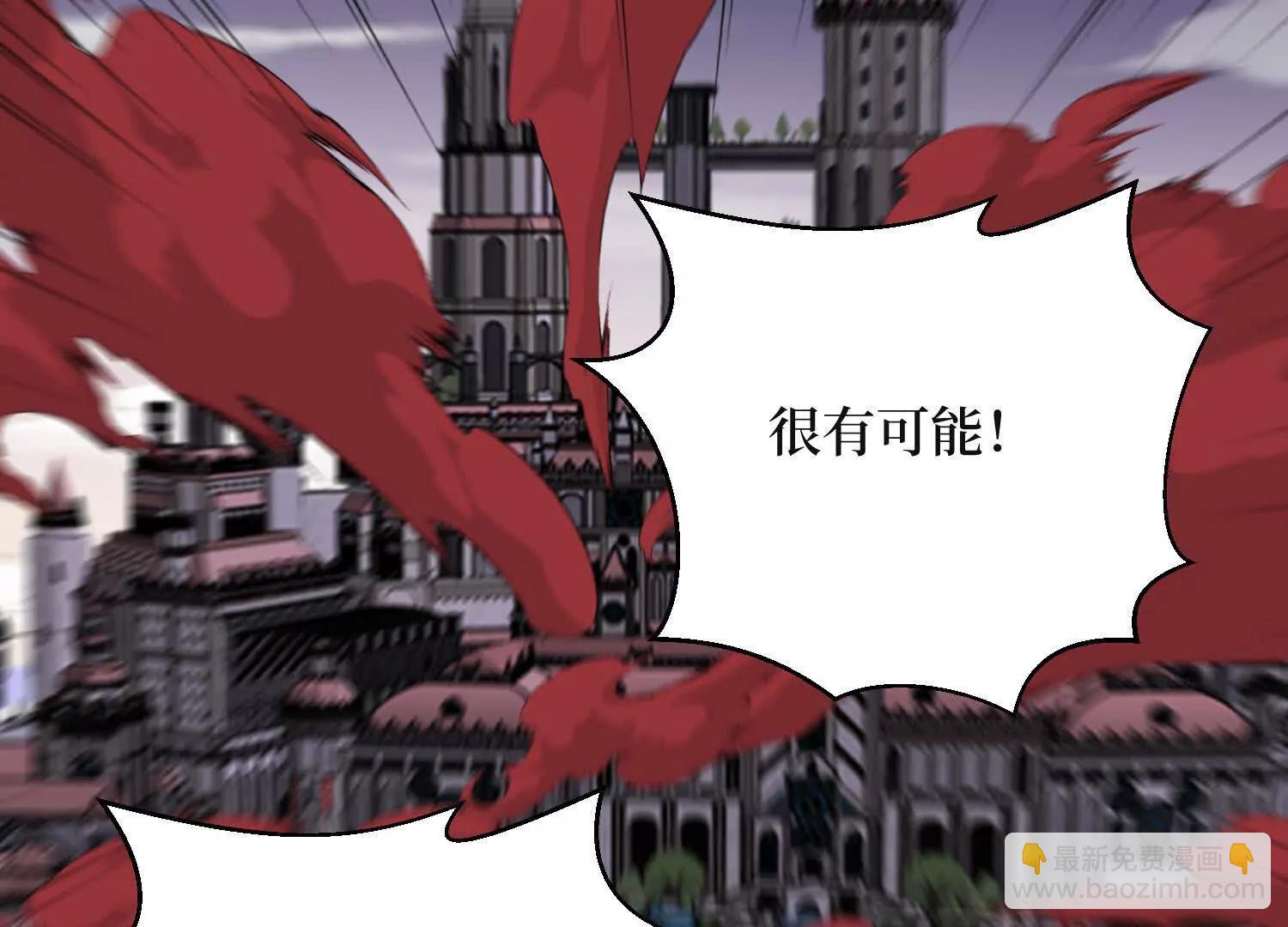 第65回 血魔入侵59