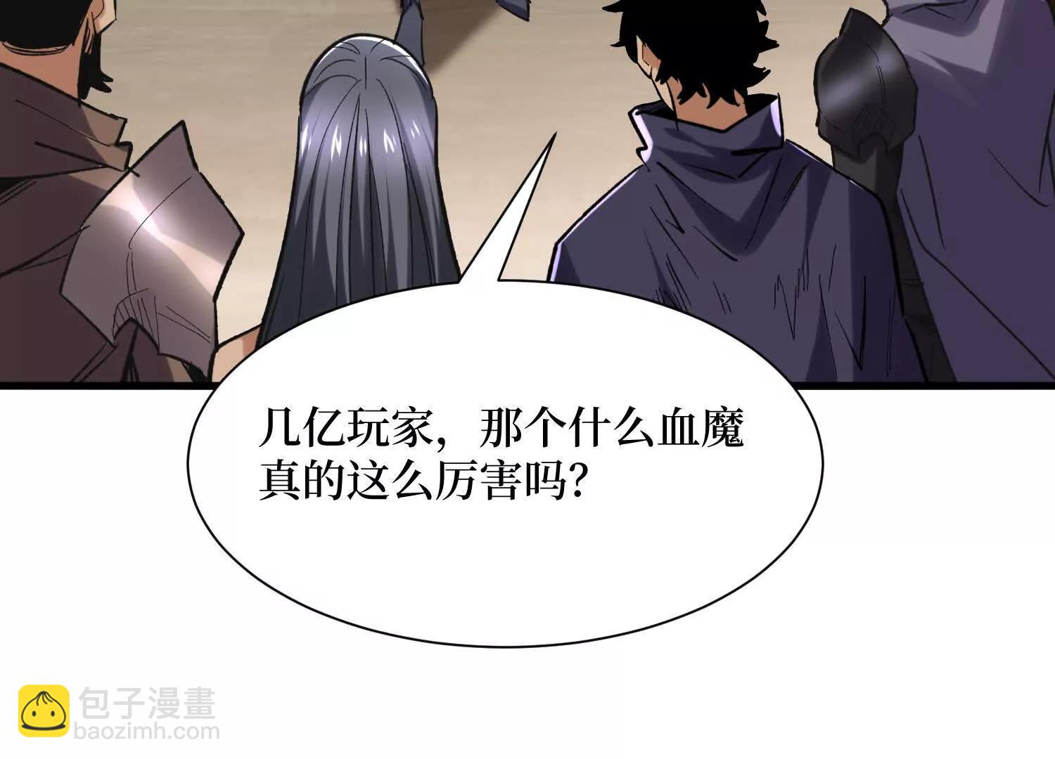 第65回 血魔入侵6