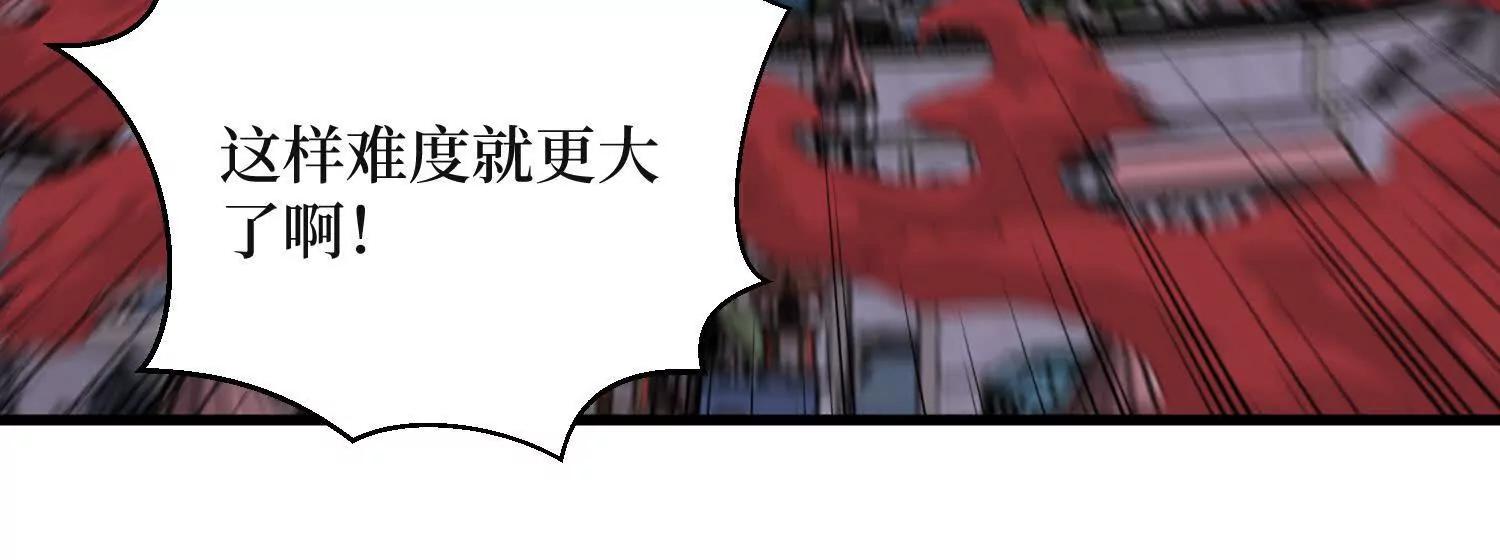 第65回 血魔入侵60