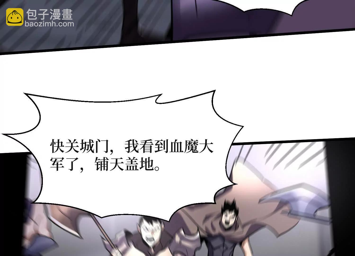 第65回 血魔入侵64