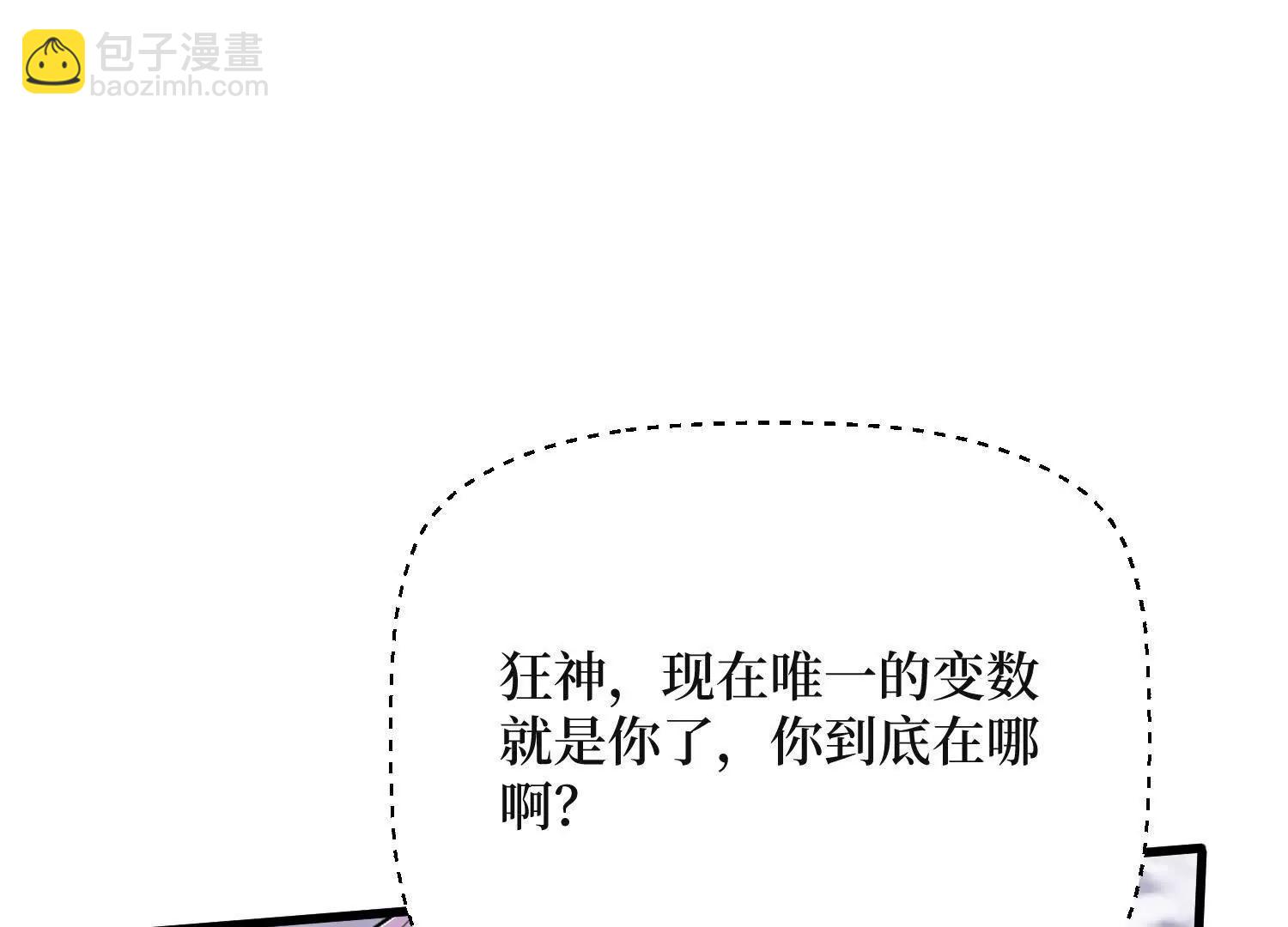第65回 血魔入侵67