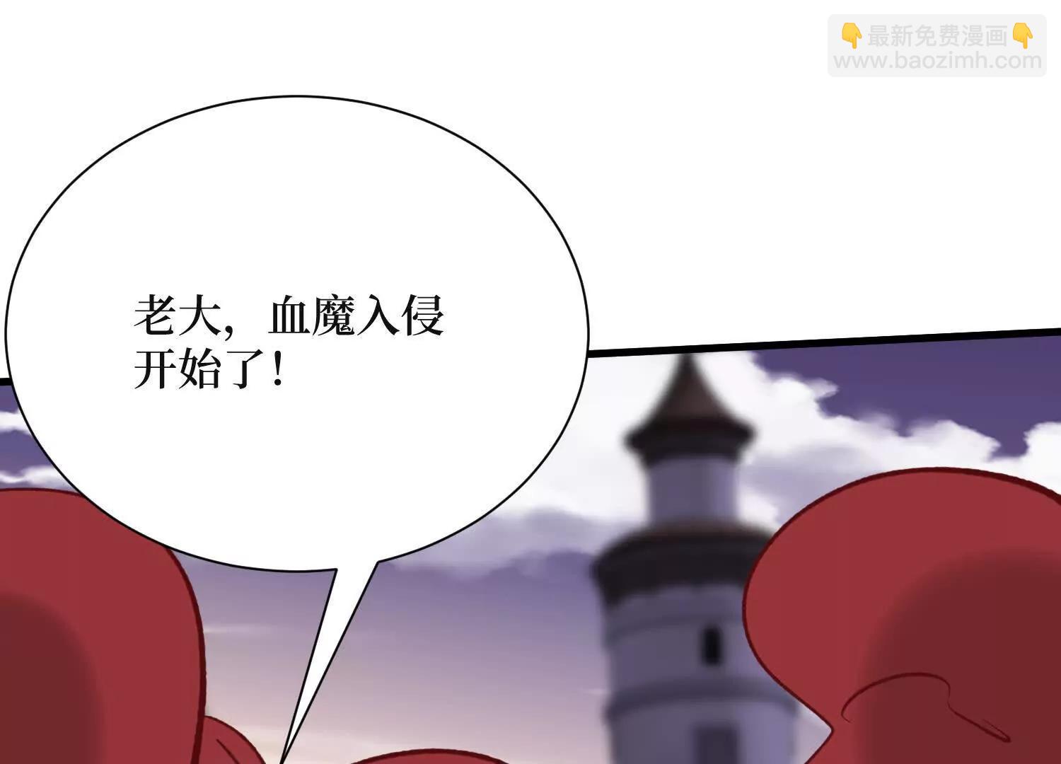 第65回 血魔入侵70