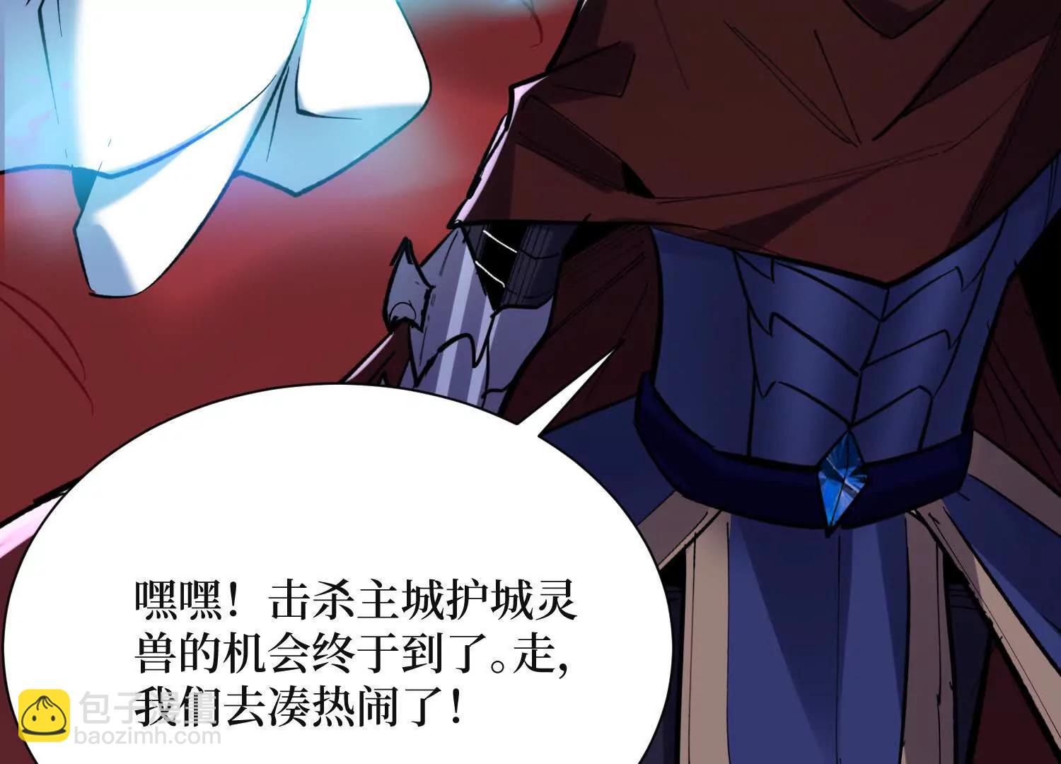 第65回 血魔入侵72