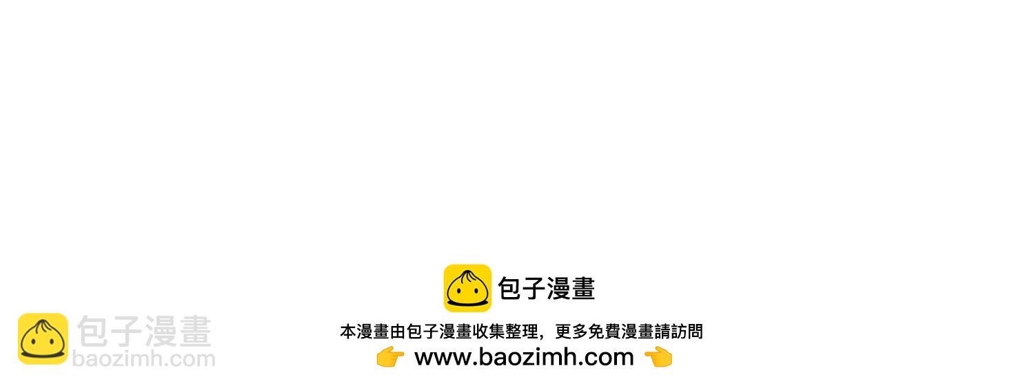 第65回 血魔入侵74