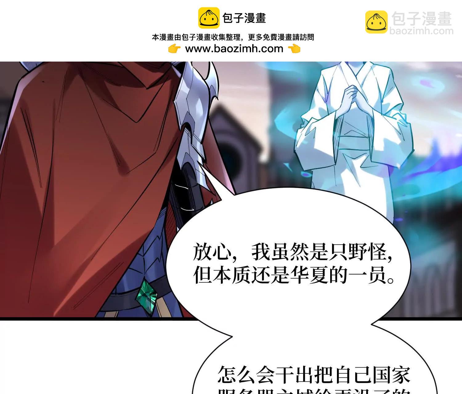 第66回 血魔行动了1