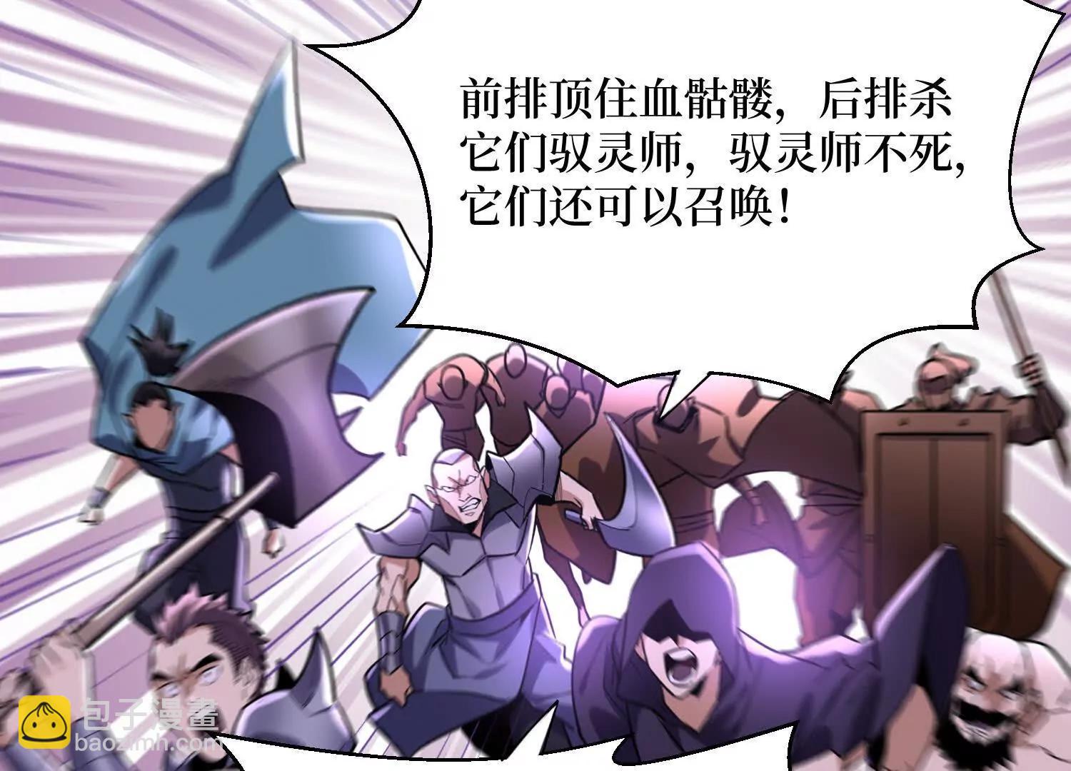 第66回 血魔行动了14