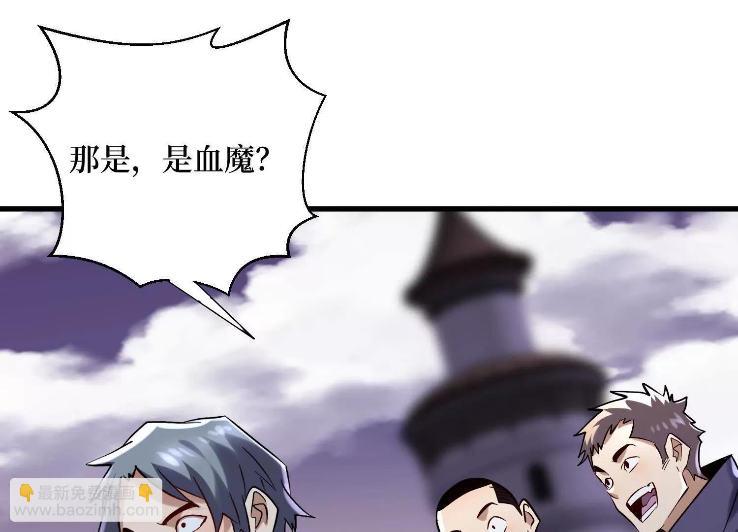 第66回 血魔行动了19