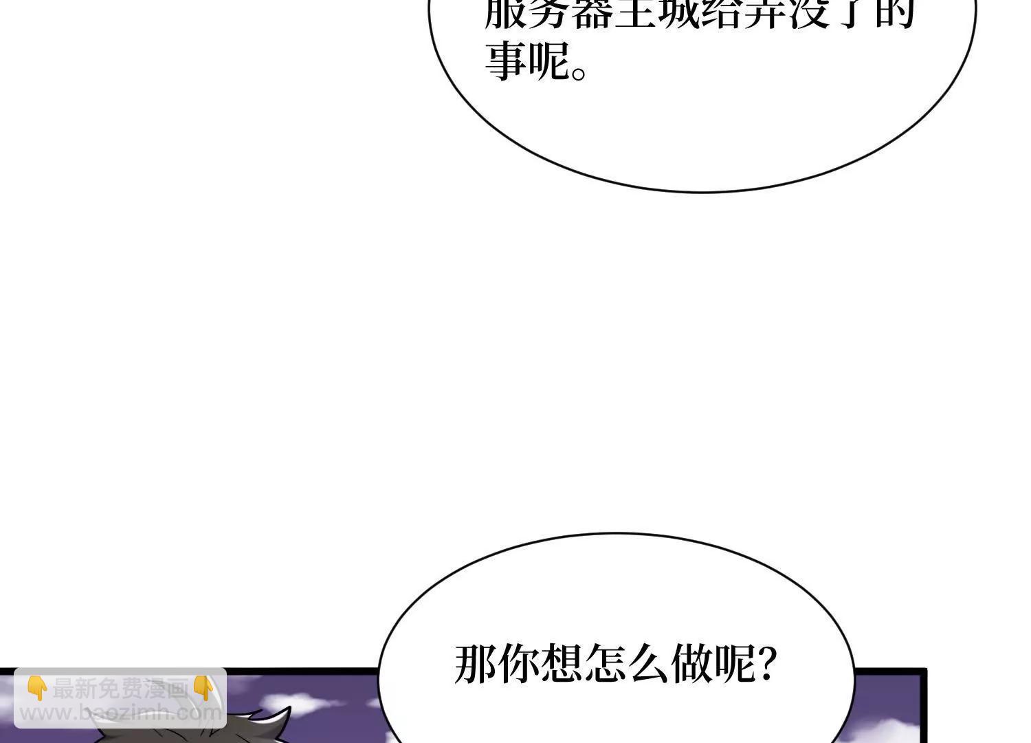 第66回 血魔行动了2
