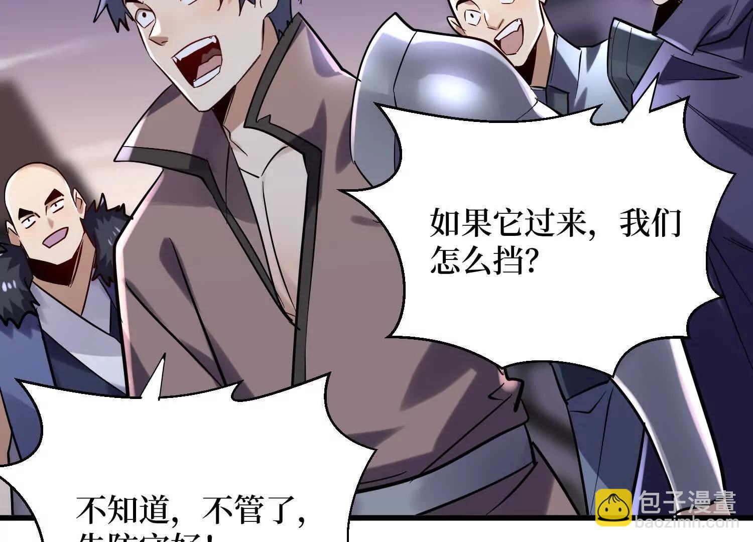 第66回 血魔行动了20
