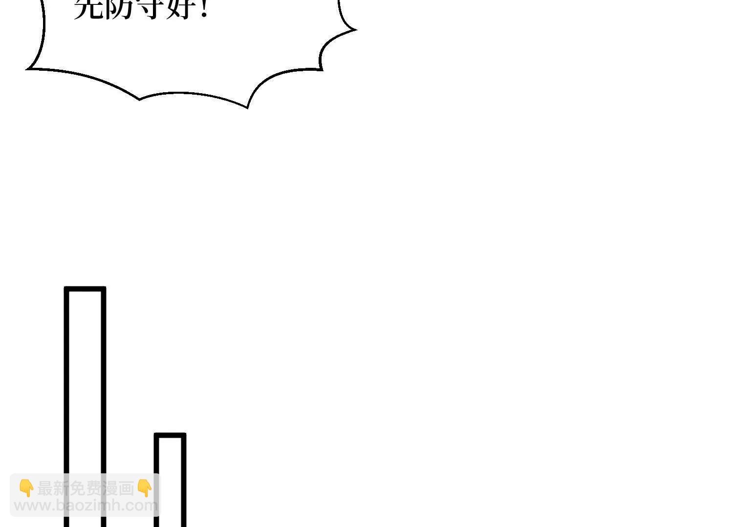 第66回 血魔行动了21