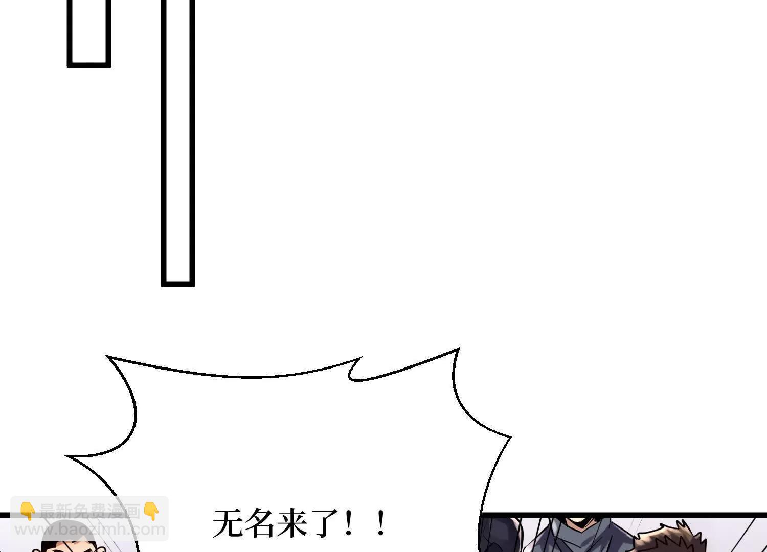 第66回 血魔行动了22