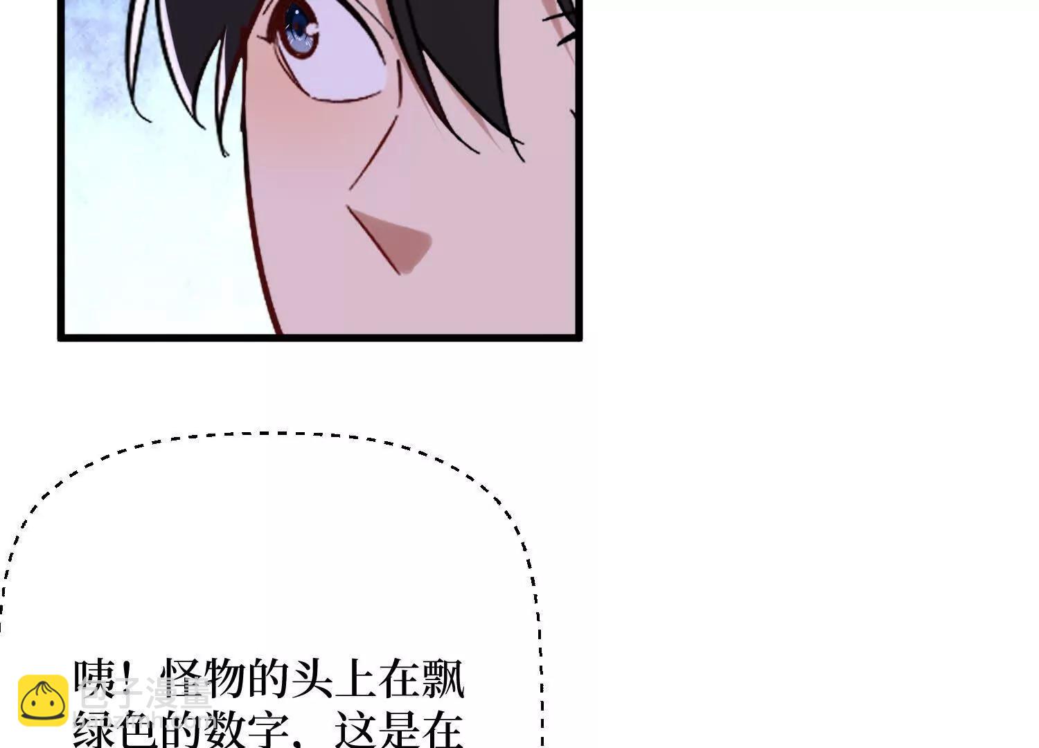 第66回 血魔行动了26