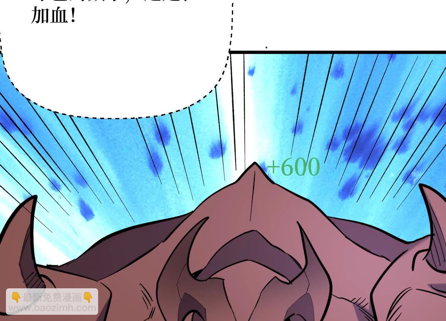 第66回 血魔行动了27