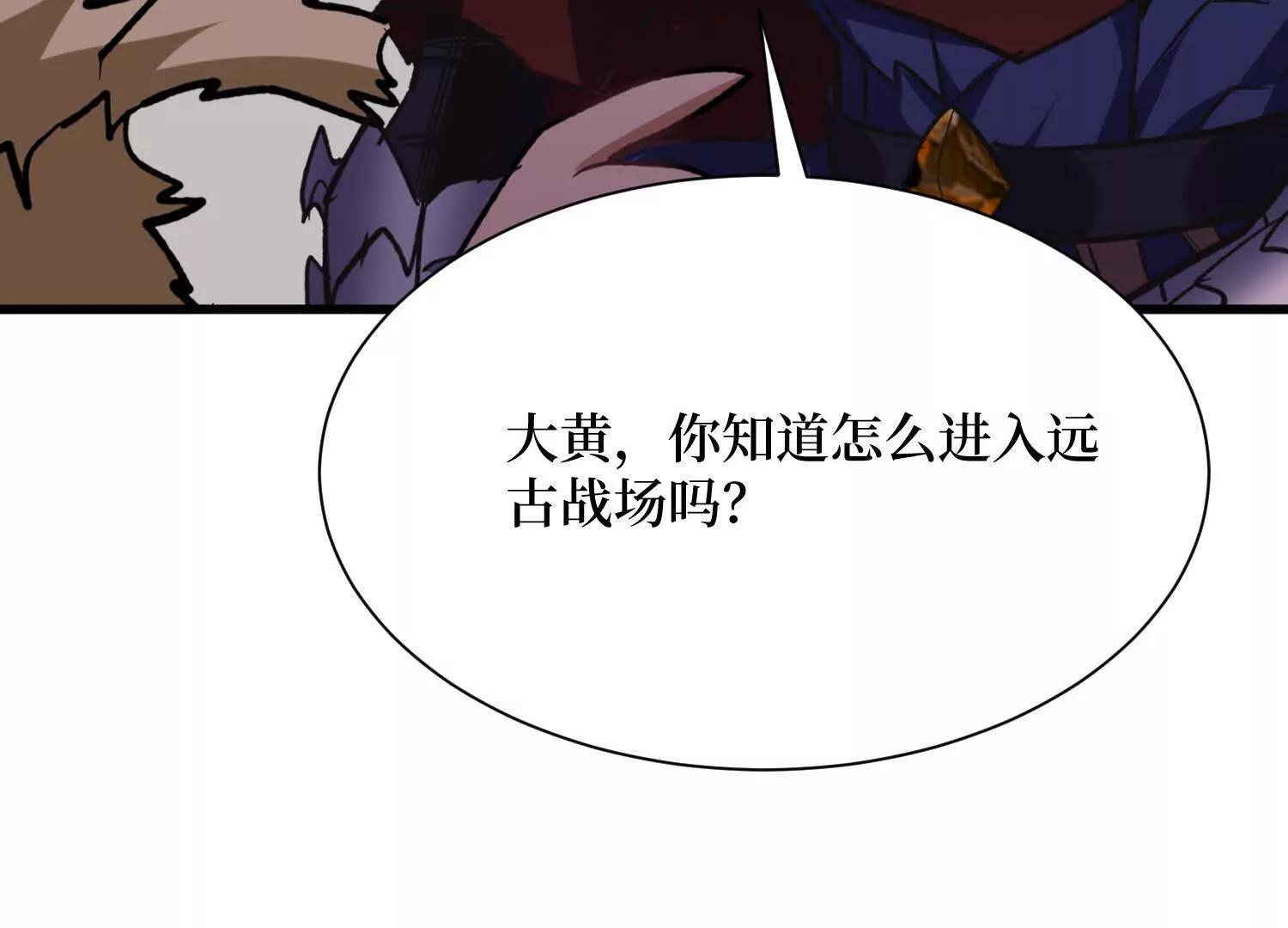 第66回 血魔行动了32